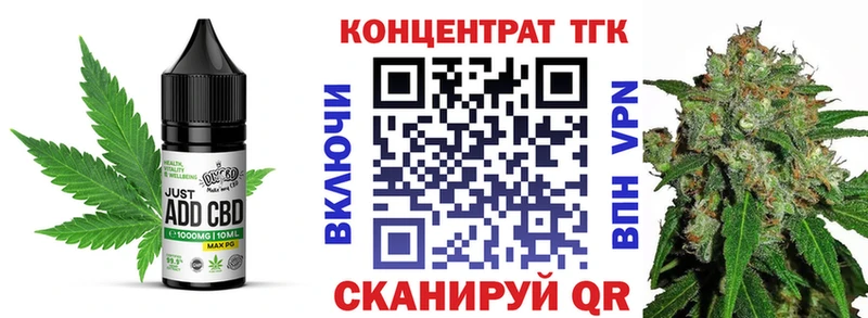 Печенье с ТГК марихуана  Талдом 