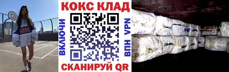 Кокаин Перу  купить наркотики цена  блэк спрут   Талдом 