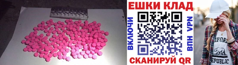 blacksprut рабочий сайт  Талдом  Экстази диски 