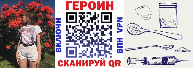 ГЕРОИН Афган  купить наркоту  Талдом 