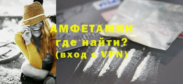 метамфетамин Абдулино