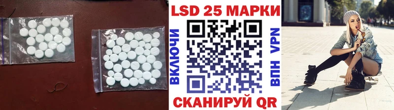 Лсд 25 экстази ecstasy  наркошоп  KRAKEN tor  Талдом 