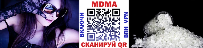 MDMA молли  Талдом 