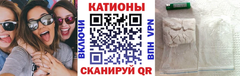 МЕФ мяу мяу  Талдом 