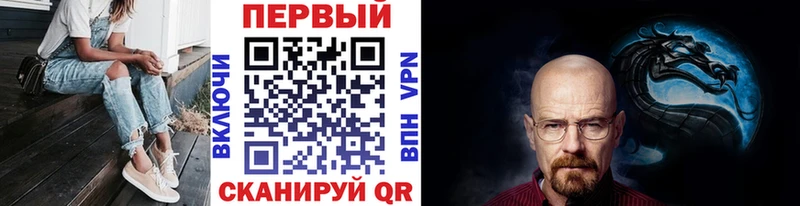 МЕТАМФЕТАМИН Methamphetamine  Талдом 