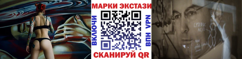 Марки NBOMe 1,8мг  Талдом 