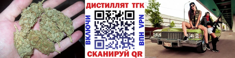 Дистиллят ТГК вейп Талдом