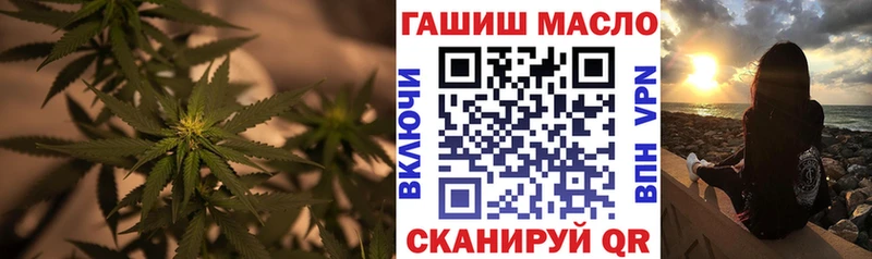 Дистиллят ТГК гашишное масло Талдом